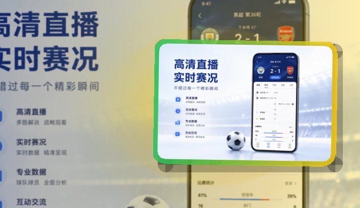 NG体育APP安装入口截图