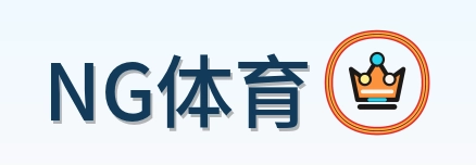 NG体育 Logo